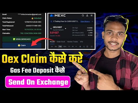 Oex Claim Live Process : Core Gas Fee कैसे और कितना रखे || OEX Send on Mexc Exchange Process By Arun