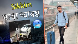 Sikkim যাত্ৰা আৰম্ভ 🤩 ॥ Way to Sikkim ॥ Gangtok ॥ Assamese Vlog ॥ Zubeen Vlogs