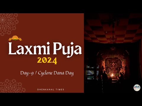 Day-9 / Cyclone Dana Day! | Dhenkanal Laxmi Puja 2024 | Dhenkanal Times