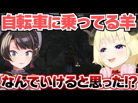 スバルの自転車で坂道を登ろうとして慌てるスバル【ホロライブ切り抜き/角巻わため/大空スバル/さくらみこ/大神ミオホロ7DTD】