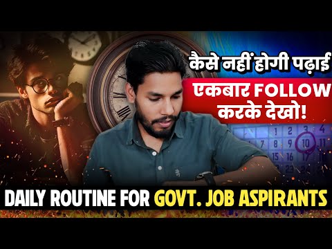 Daily Routine for SSC CGL Aspirants 🔥🎯| Best timeble for study