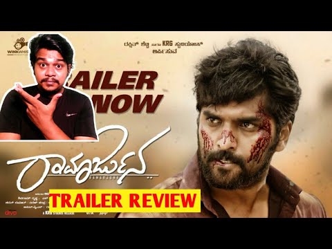 Ramarjuna - Official Trailer Review By Likhith Shetty | Aniissh | Rakshith Shetty |