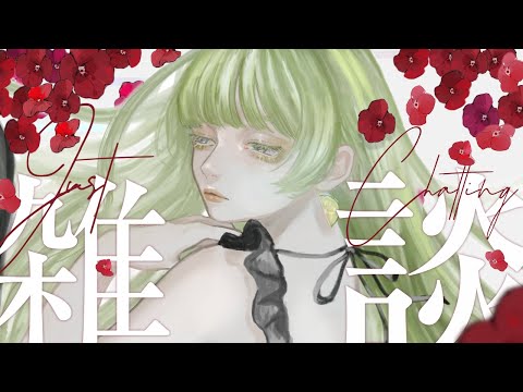 【雑談/Small talking】この一週間、いったい何をしていたでしょうか！【SVS/双葉らいむ】