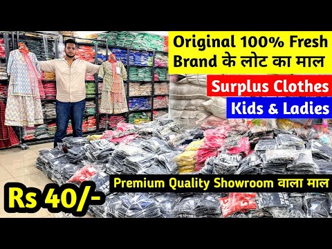 Surplus Clothes | Original 100% Fresh Brand के लोट का माल | Premium Quality Showroom वाला माल