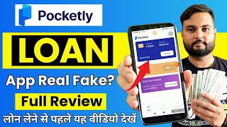 Pocketly loan app Review 2023 | Fake Or Real ? | How To Close pocketly loan | Pocketly instant loan