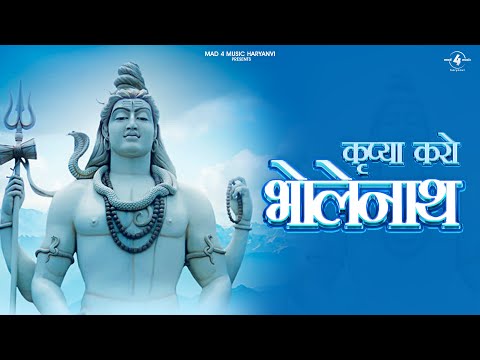 Kirpa Karo Bholenath : Naresh Sarsana | Mad4Music Haryanvi | Latest Songs 2023