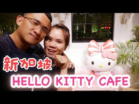 Singapore Airport Hello Kitty Cafe | BananaMilkyTV