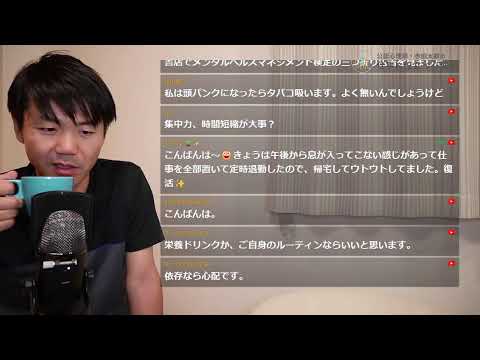 メンタルヘルス・マネジメント検定試験に合格できるライブ配信　2024/7/24　How I Passed The Mental Health Management Certification Exam