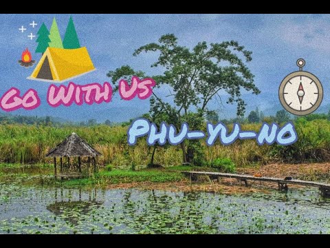 กางเต็นท์ที่สวนผึ้ง จ.ราชบุรี Phu-Yu-No | Gowithus