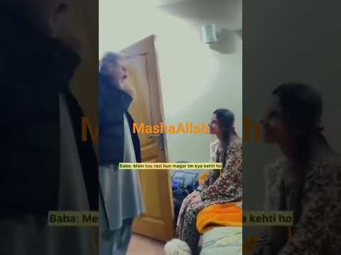 ماشاءاللہ اللہ ہر بیٹی کو ایسا باپ، دے اور ہر باپ کو ایسی بیٹی #viral #viral #viral #nocopyright