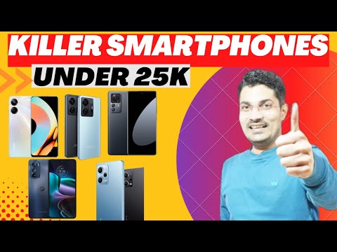 Best Phone Under 25000 | Smartphone Under 25000 | Best 5G Smartphone Under 25k | Gadget Mode.