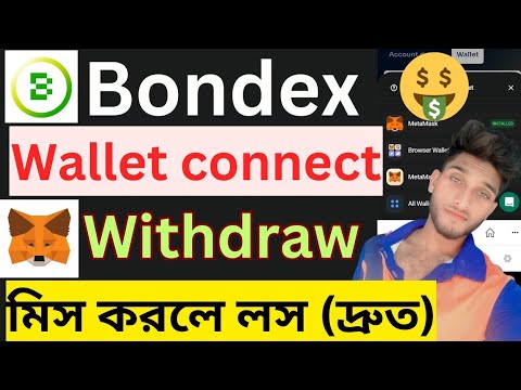 Bondex Withdraw Update | Add Wallet Address On matamask | Bondex Listing | Bondex Mining new update