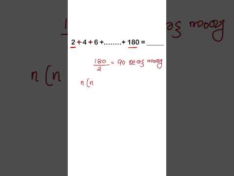 SUM OF EVEN NUMBERS | TRICK | NMMS EXAM KERALA 2024 #newgenmath