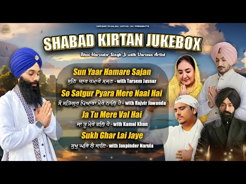 Tarsem Jassar, Rajvir Jawanda, Kamal Khan, Jaspinder Narula | Nirvair Khalsa Jatha | Shabad Kirtan