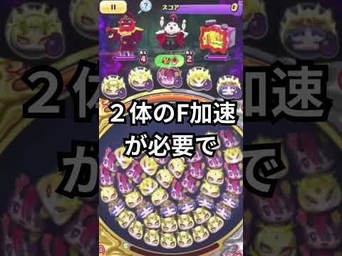 【ぷにぷに】ポカポカの快進撃はまだ止まらない！