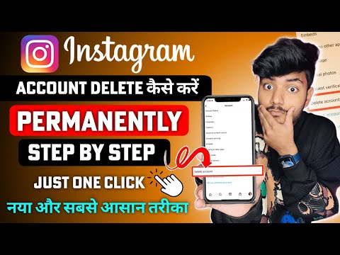 Instagram Account Delete Kaise Kare Permanently | How To Delete Instagram Account