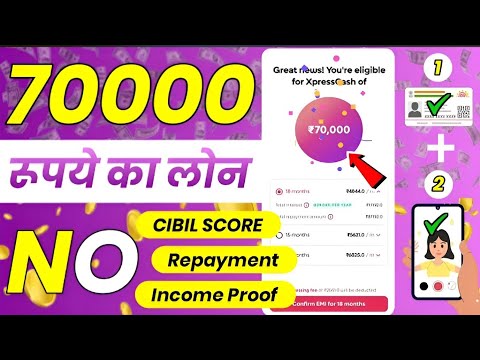 ✅ ₹10,000 Loan Approval - Brand New loan app | Low CIBIL, Only Adhar & PAN | Fast Approval loan 2024