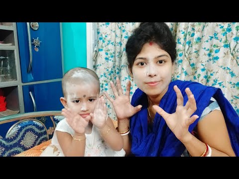 আমরা পাউডার মেখে ভুত সাজলাম।।খুব মজার হলো ।।#bengalivlog #funnyvideo #viral #cutebaby #funnyvideo