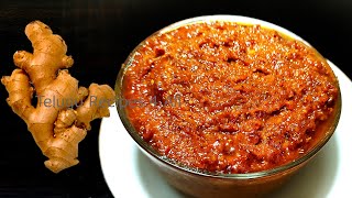 అల్లం నువ్వుల పచ్చడి.. సూపర్ కాంబినేషన్  / how to make Allam pachadi / Ginger Chutney in Telugu