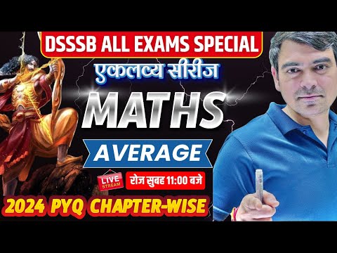 Average | Maths | DSSSB All Exams Special | DSSSB 2024 Special | Sombir Sir