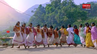 Tribal Anthem | Culture of Odisha