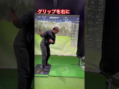 ずっと左に腕を固めてましたが、右にグリップを出したらハンドファーストに！？#ゴルフ #パター #golf #パターの打ち方 #golfswing #パター練習 #野球 #パターゴルフ #ゴルフ練習