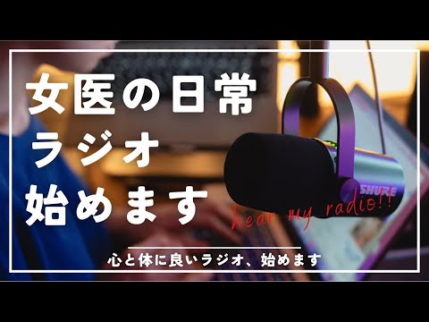 【お知らせ】サブチャンネル始めます