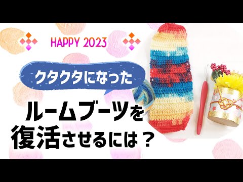 手芸センタードリームさんの福袋開封・編んだらめっちゃよかった！！！【かぎ針編み】 crochet Happy Bag