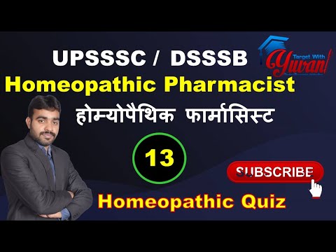 Homeopathic Pharmacist class 13। UPSSSC Homeopathic Pharmacist । DSSSB Homeopathic Pharmacist Delhi