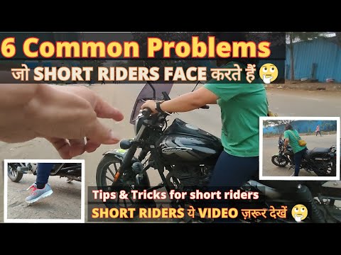 6 Common Problems जो Short Riders Face करते हैं | Tips & Tricks For Short Riders #shortrider