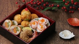 料理が苦手な人にオススメ！お手軽おせちの作り方