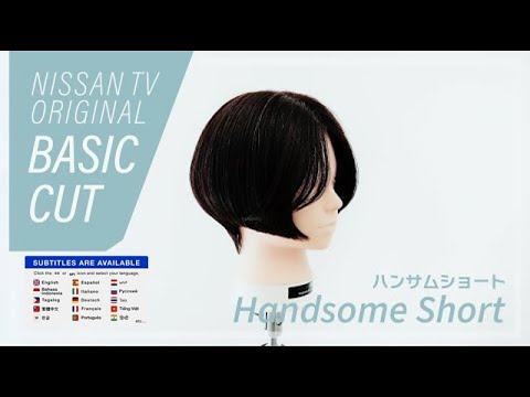 Handsome Short Basic Cut [Basic Cut] [Haircut Tutorial] [Gradation Bob]