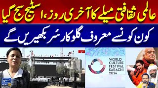 Closing Ceremony of World Culture Festival Karachi 2024 | Anwar Maqsood | Tehzeeb Hafi | Asim Azhar