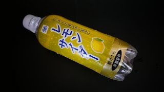 チェリオジャパン｢レモンサイダー｣飲んでみた