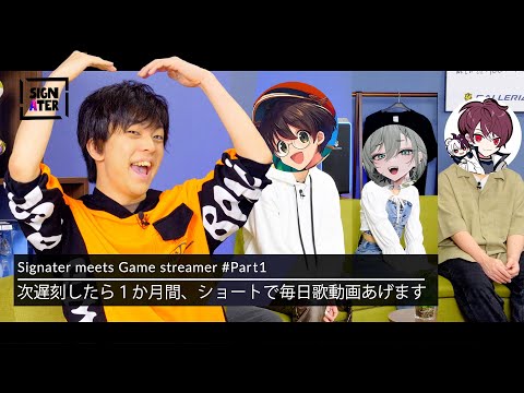 【ズズ × ライト × 二十日ネル × ごっちゃん@マイキー】誰もリハ通りにやらなかった「ストグラRPL」…島リセットもあった最近の「ストグラ」事情を語り合う【Signater#67-1】