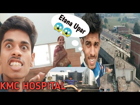 KMC Hospital Upar Ka Kuch scene 😱😱 ||