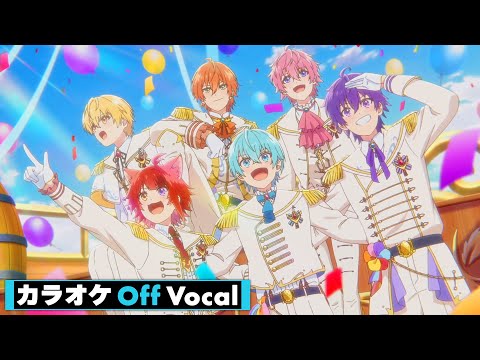 【カラオケ】Strawberry Prince Forever『劇場版すとぷり はじまりの物語』Ver.／すとぷり【Off Vocal】