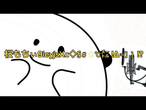 声優向いてないやつ