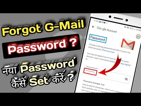 Gmail Ka Password Bhul Gaye Kaise Change Kare | How To Reset Email Id Password Without Phone Number