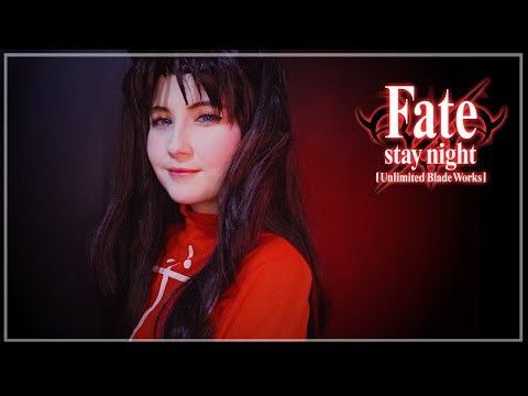 Brave Shine Cover • Fate Stay Night [Unlimited Blade Works] 【 歌ってみた】