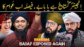 Babay Once Again | Engineer Muhammad Ali Mirza | Memes