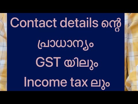 Contact details കൊടുക്കുമ്പോൾ ഇക്കാര്യം മറക്കല്ലേ. പ്രതേകിച്ച് GST , Income tax വിഷയങ്ങളിൽ