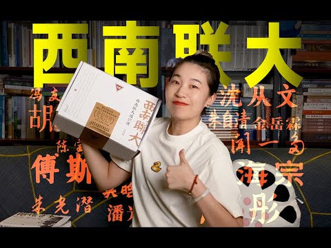 不愧是中国最强大学，讲义都能被称为“国人必修课”