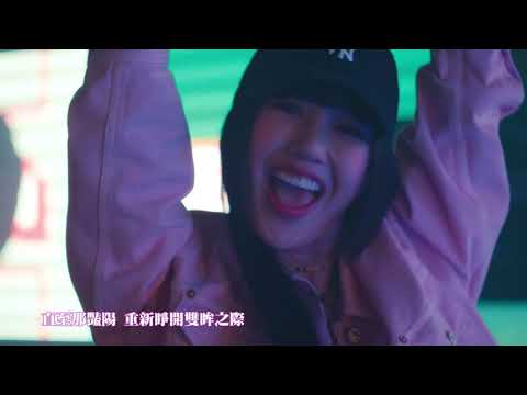 【MV繁中字】OH MY GIRL (오마이걸) - Dun Dun Dance [Chinese Sub]