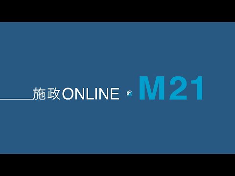 青年與局長談施政