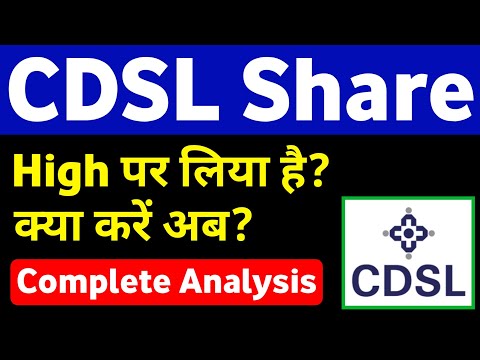 CDSL Share Latest News | CDSL Share Full Analysis