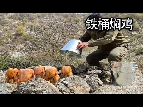 软烂脱骨的铁桶焖鸡，吃完一口还想再来一口#美食 #烤鸡 #铁桶鸡