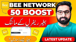 Bee Network - How to Boost Mining Speed Without Referral | Bee Network New Update | Bee Coin Update