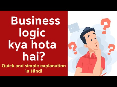 Business Logic Kya Hota Hai? | Business Logic Ki Samajh