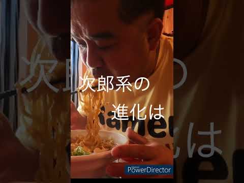 おやじの週４麺類生活本日はマシマシ物語さん